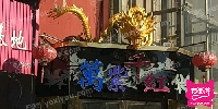 万紫千红KTV(大清河)