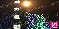 魅力皇朝娱乐KTV